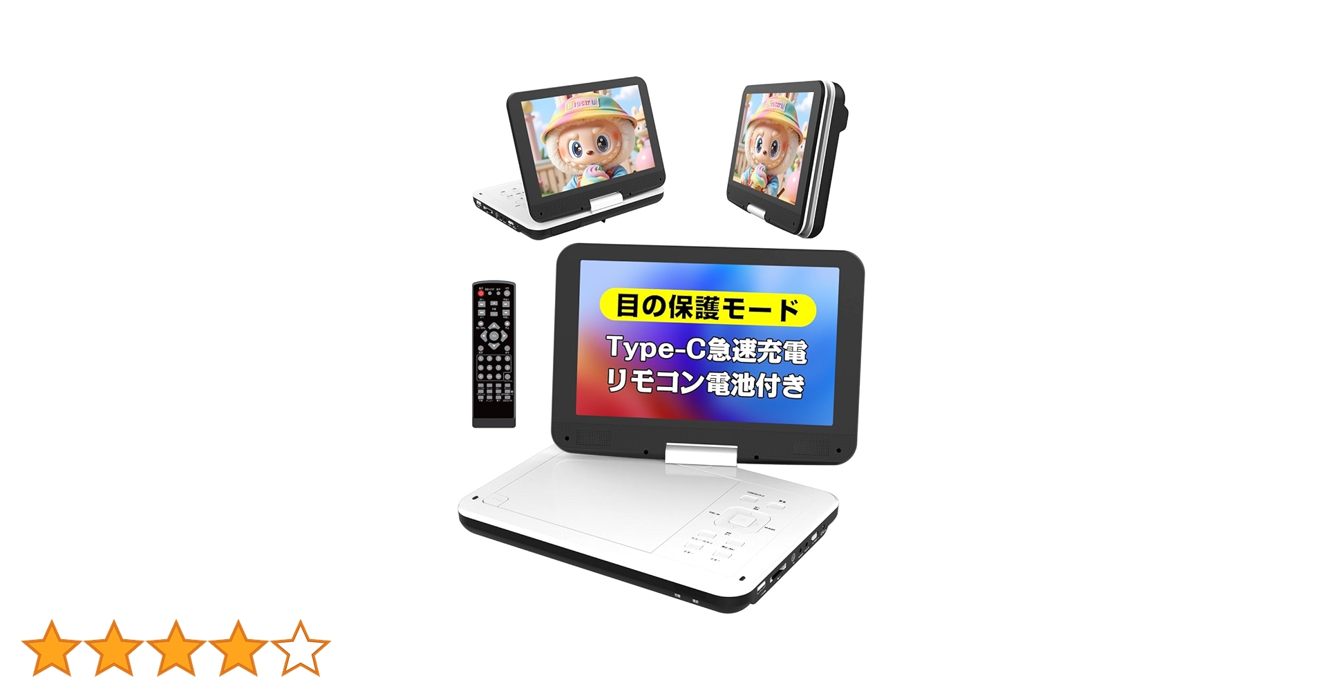 ポータブルDVDプレーヤー 12.5型 10.5インチ液晶1024×600 HD 51GpbRUKM5L.jpg